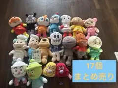 アンパンマン ぬいぐるみ プリちぃビーンズ まとめ売り