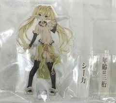 2026年最新】エルフ村アクスタの人気アイテム - メルカリ