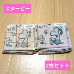 PEANUTS スヌーピータオル2枚セット