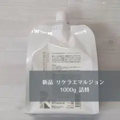 リケラエマルジョン 1000ml リトルサイエンティスト - メルカリ