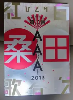 桑田佳祐 ひとり紅白歌合戦 DVD - メルカリ