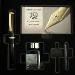 ポルノグラフィティ 25周年記念 万年筆セット　太字 ポルノグラフィティ 25周年記念 万年筆セット 太字 - メルカリ