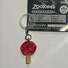 ズートピア めじるしアクセサリー カプセルトイ