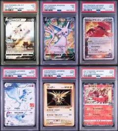 PSA9以下　まとめ売り