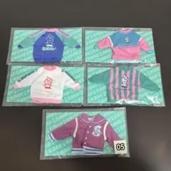 リカちゃんくじ×セーラーズ　スタジャン　トレーナー　コンプリートセット