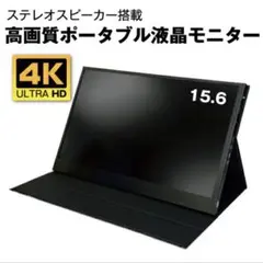 I-O DATA CF131X 13.3型ワイド 液晶ディスプレイ - メルカリ