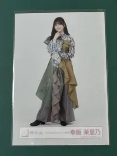 櫻坂46 幸阪茉里乃 13th backs live 緑衣装 生写真 - メルカリ