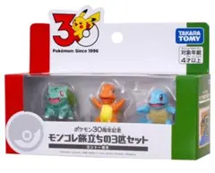 タカラトミー モンコレ 旅立ちの3匹セット カントー地方