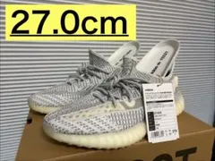 adidas yeezy boost 350 v2 static スタティック