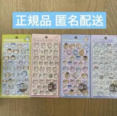 【新品・未開封・正規品】ちいかわ　ボンボンドロップシール　第2弾　全4種セット