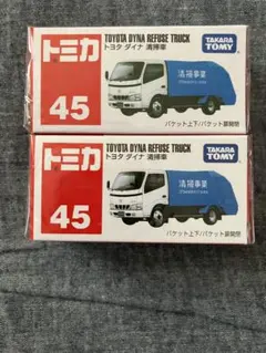トミカ４５ごみ収集車のサムネイル