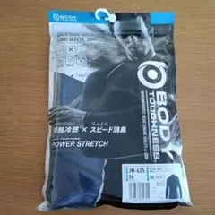BODY TOUGHNESS 長袖バックハイネックシャツ ネイビー M