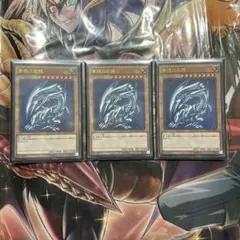 2026年最新】青眼の白龍 最強カードバトルの人気アイテム - メルカリ