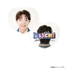 【M!LK】シャカレボうちわ 塩﨑太智