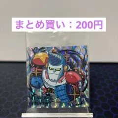 ワンピースウエハース SW4