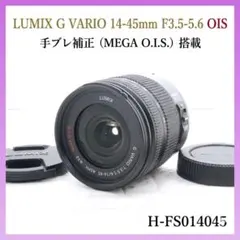 ✨清掃済美品✨LUMIX G VARIO 14-45mm MEGA OIS - メルカリ