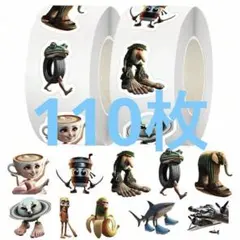 イタリアンブレインロット シール ご褒美シール