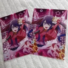 アイドル 推しの子 クリアファイル 2枚セット　GINDAKO