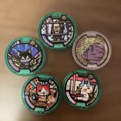 妖怪ウォッチ メダル5枚セット