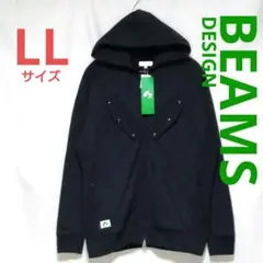 BEAMS ビームス 長袖 パーカー 厚手 LL ネイビー 紺 内側パイル