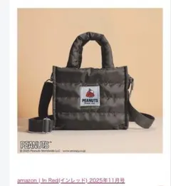 ショルダーバッグ キルティング