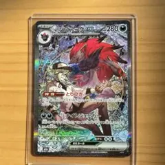 ポケモンカード　Nのゾロアークex SAR MEGAドリームex