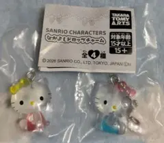 サンリオ