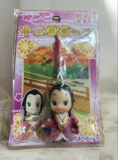 【新品未開封】京都限定　十二単衣キューピーストラップ