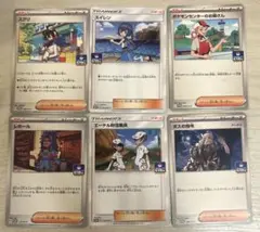 9550 ポケモンカード ジムプロモ 6枚セット
