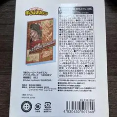 爆豪勝己 バースデイ 2025 アクリルブロック