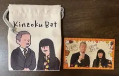 2025年最新】よしもとくじの人気アイテム - メルカリ