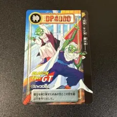 Item thumbnail for item bb5e33dd-3a47-43bf-90f3-a28a03870320