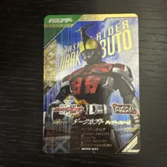 ガンバレジェンズ カブト