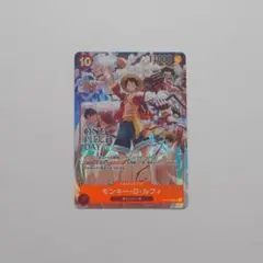 モンキー・D・ルフィ：ONE PIECE DAY’24 プロモ　未使用
