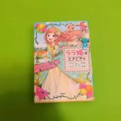 Item thumbnail for item d70c8a57-fc87-48ef-b8ce-3bbdf44728b2