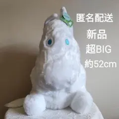 新品　未使用
