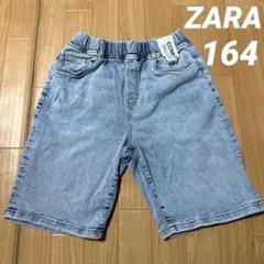 ZARA キッズ　ボーイズ　デニムパンツ　ハーフパンツ　164