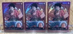 ワンピースカード　モンキー・D・ルフィ　リーダー　ST01-001 3枚セット