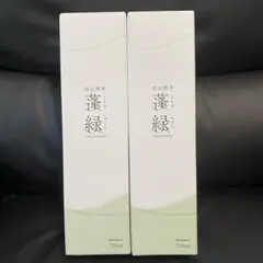蓬緑 720ml 新品未開封