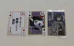 鬼滅の刃 伊黒小芭内 3点セット