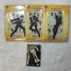 ワールドトリガー 一番くじ 二宮隊 アクスタ カード