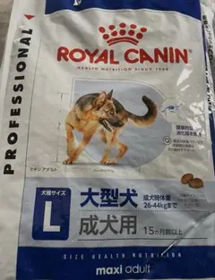 ROYAL CANIN マキシ アダルト 16kg 大型犬 成犬用 - メルカリ