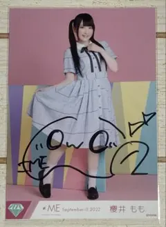 2026年最新】櫻井もも 直筆の人気アイテム - メルカリ