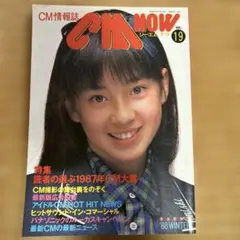 Item thumbnail for item 168a6e01-3b08-4bf7-b673-cd1d12370496