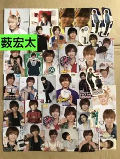 薮宏太ミニ切り抜きセット