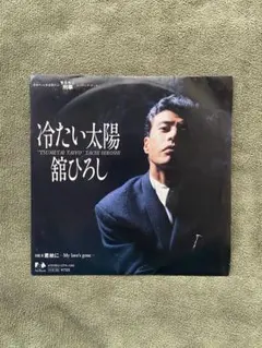 2025年最新】舘ひろしの人気アイテム - メルカリ