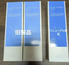 マキアレイベル マイクロバブルフォーム 140ml　3本セット