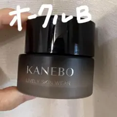 KANEBO ライブリースキンウェア オークルB