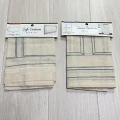 最終価格 カフェカーテン•目隠しカーテン セット 40×80•87×42のサムネイル