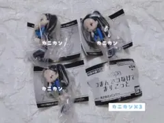 aespaつまんでつなげて ますこっと【カリナ】